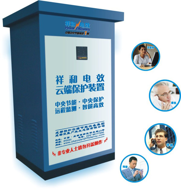 替换首页banner中的设备.JPG