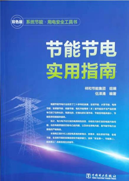 微信截图_20190829162109.jpg