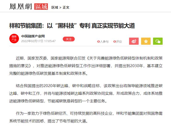 微信截图_20220218143240.jpg