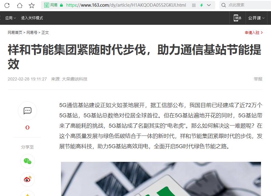 微信截图_20220303104916.jpg