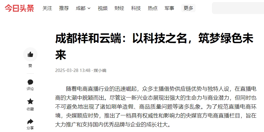 微信截图_20250328170243.jpg